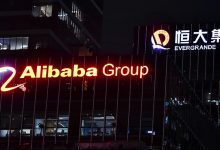 Alibaba abre no Porto primeiro centro de serviços na Europa para “servir os mercados estrangeiros”