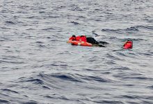 Pescador do barco Senhora da Luz da Póvoa de Varzim desaparecido após cair ao mar em Peniche